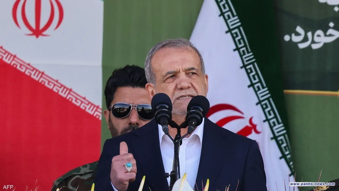 بزشكيان: ترامب يتحدث عن السلام ويهدد بالحرب في نفس الوقت