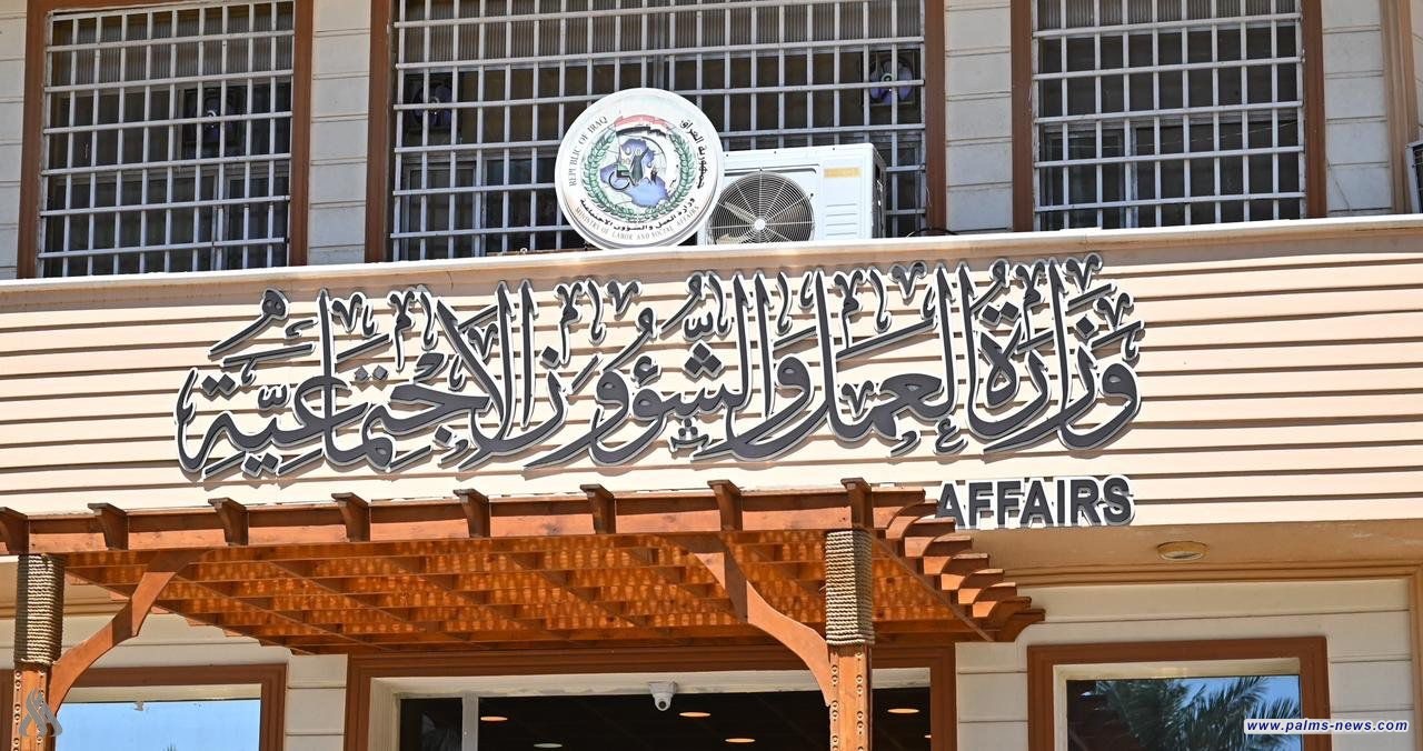 العمل توضح عقوبات مخالفي الضمان الاجتماعي وتدعو العمال لتقديم الشكاوى بسرية