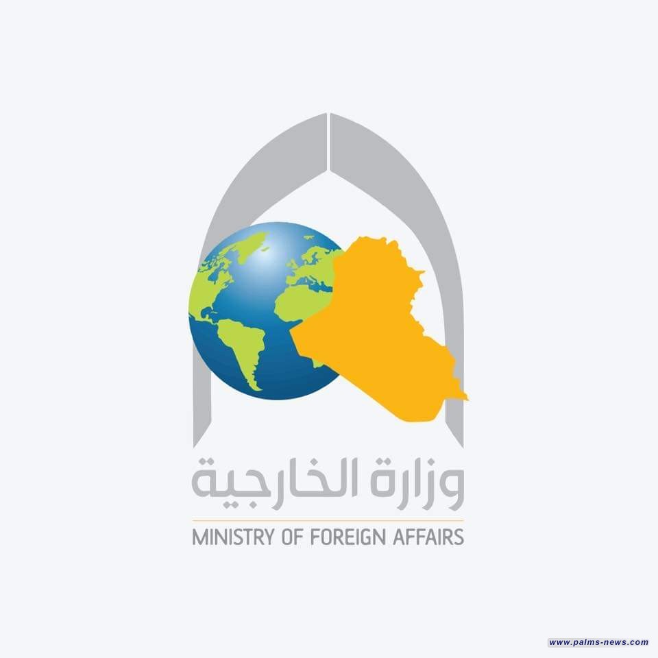 العراق يعزي بزلزال المغرب