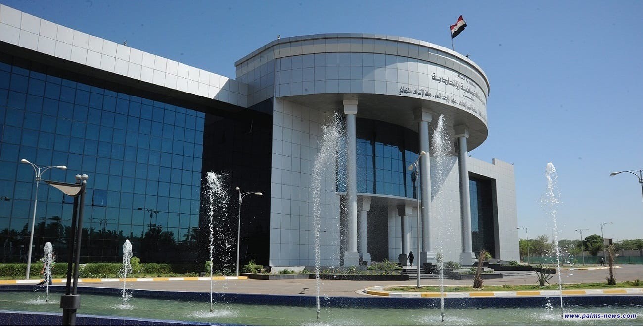 المحكمة الاتحادية تحسم الأمر.. الأراضي الزراعية لوزارة الزراعة