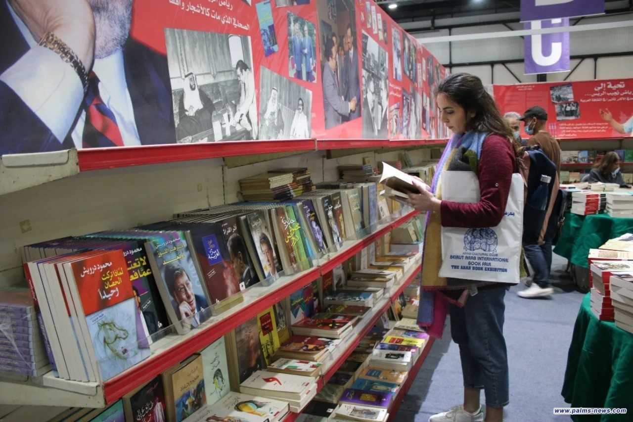 معرض بيروت الدولي للكتاب: دورة 66