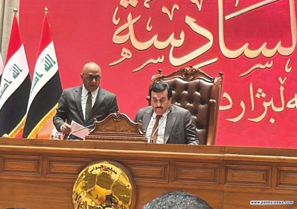 رئيس السن يعلن فتح باب الترشيح لانتخاب رئيس البرلمان