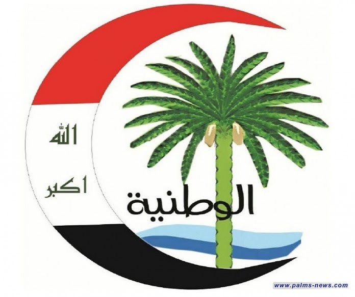 ائتلاف الوطنية يعلن انضمامه إلى ائتلاف الإعمار والتنمية