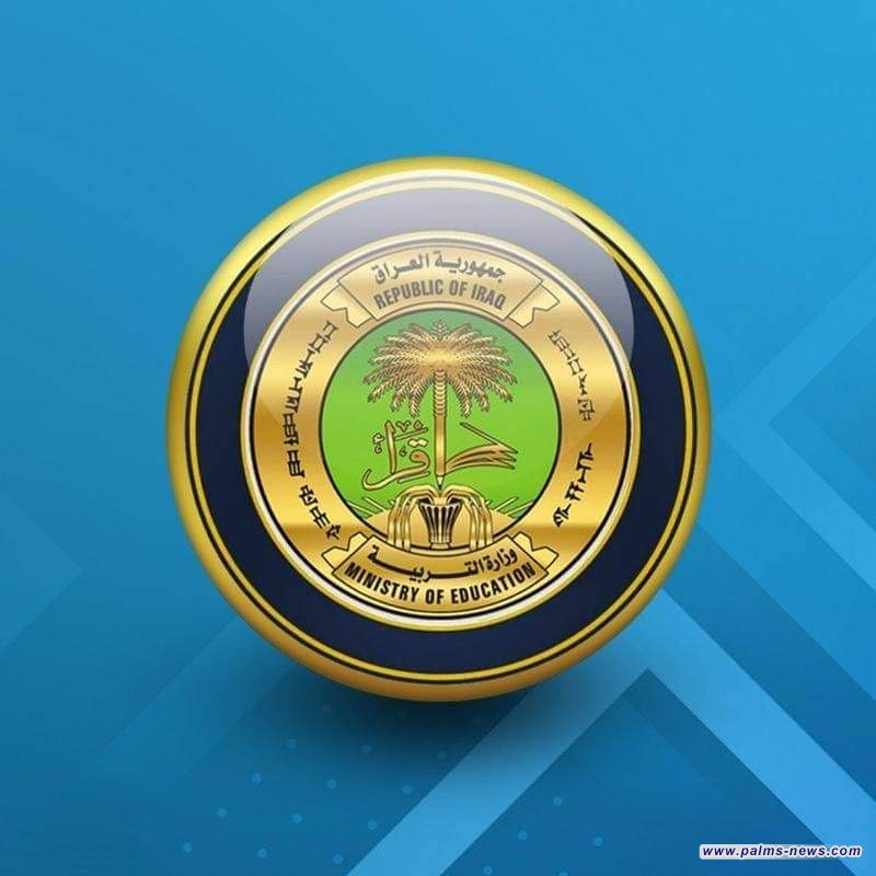 وزارة التربية : وضعنا خططاً لإطلاق برامج مناخية طوعية بالتعاون مع المجلس الثقافي البريطاني