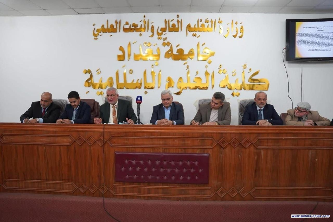 المرجعية الدينية صوت الوحدة في مواجهة التحديات