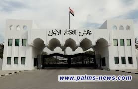 أوامر قبض قضائية بحق نور زهير وهيثم الجبوري