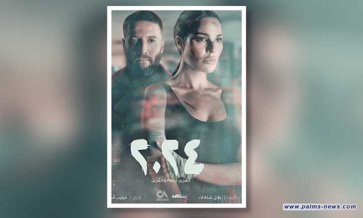 نادين نجيم تدخل السباق الرمضاني اليوم الثلاثاء