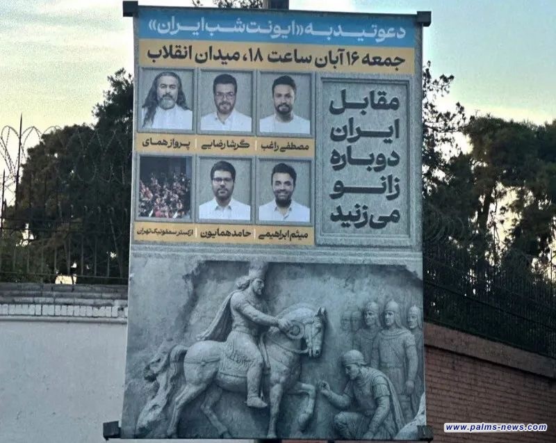 طهران تستعد للكشف عن تمثال "ستركعون مرة أخرى أمام إيران"