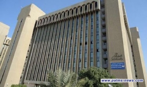 التربية تسترد (1.029) مليار دينار إلى خزينة الدولة في ميسان