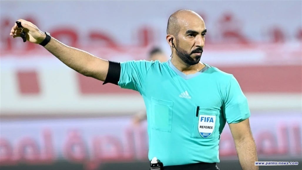 طاقم تحكيم اماراتي لمباراة أسود الرافدين امام فلسطين