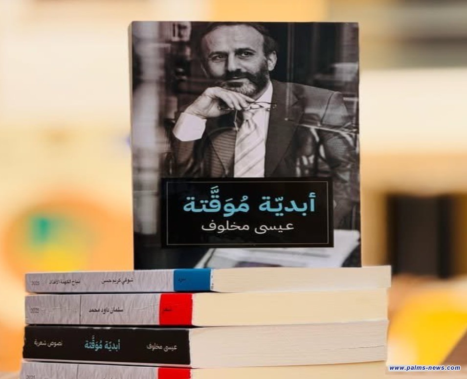 ثلاثة كتب جديدة عن اتحاد الأدباء والكتاب