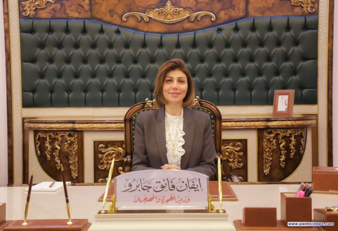 الهجرة :  شمول 9 آلاف أسرة عائدة إلى مناطقها الأصلية بمنحة العودة