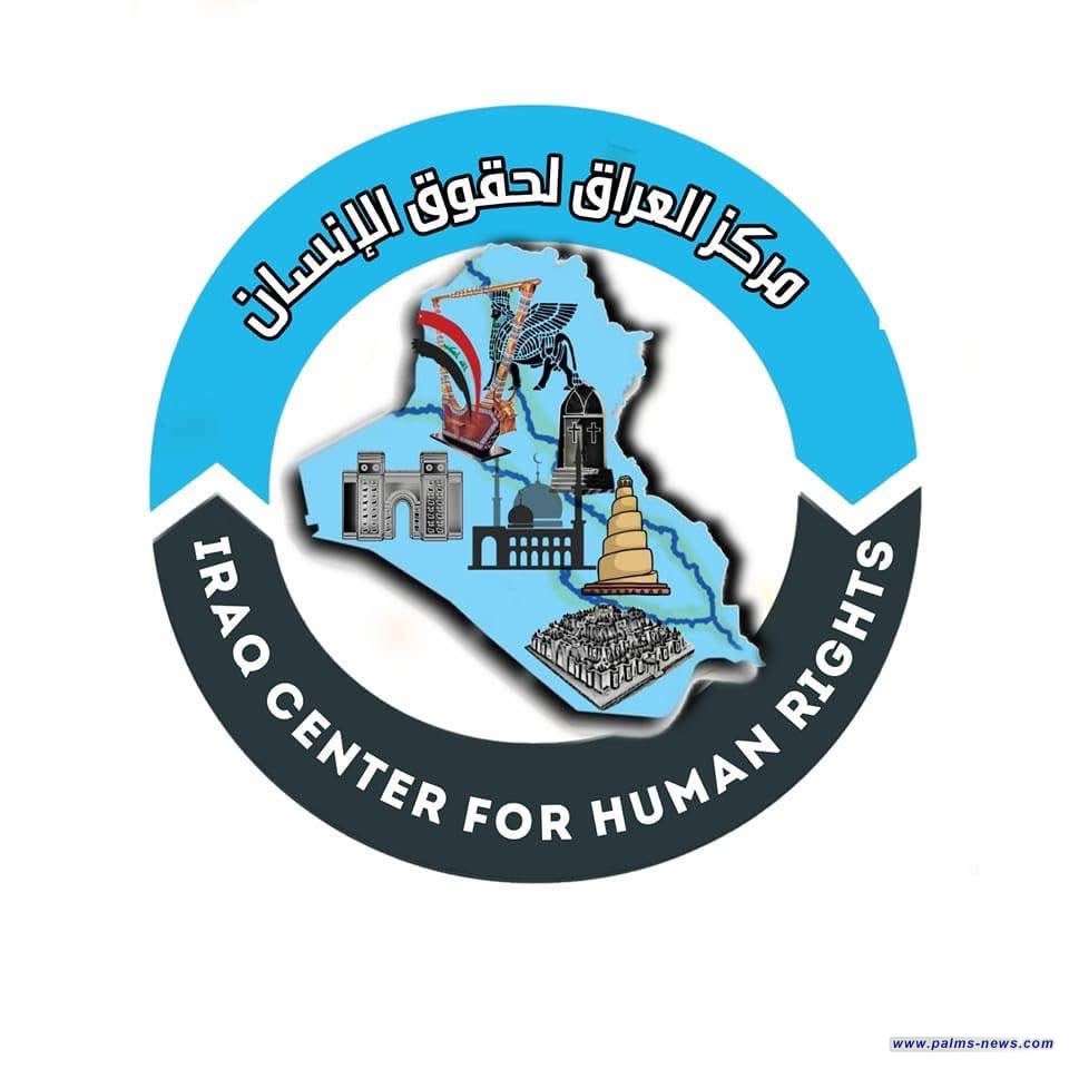 تقرير حقوقي: البصرة تتصدر الاعتقالات المرتبطة بحرية التعبير منذ 2018