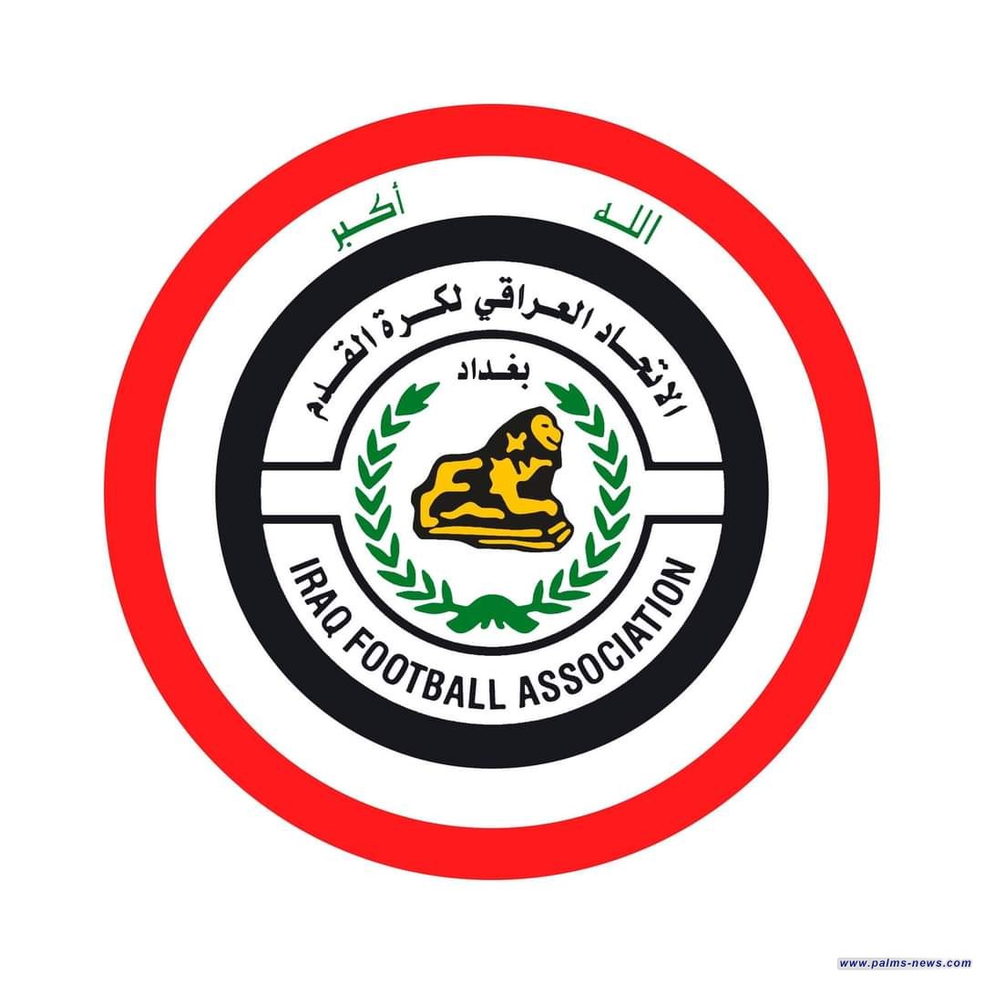 الاتحاد العراقي لكرة القدم يوضح أسباب تأجيل انطلاق دوري المحترفين