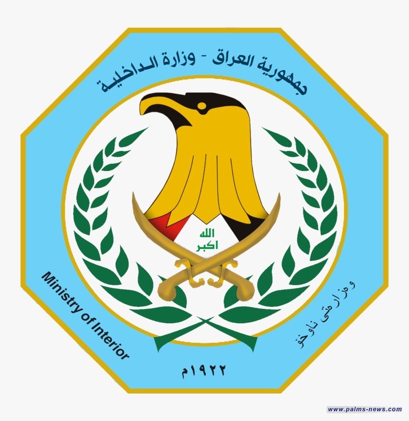 الداخلية توقف منتسبًا وتحقق معه لطلبه رفع العلم العراقي بصف دراسي بالأردن