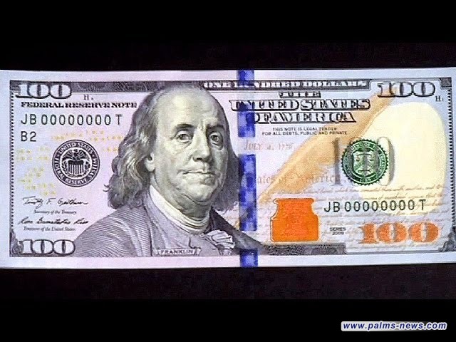 البنك المركزي يحدد عمولة شركات الصرافة الخاصة ببيع الدولار