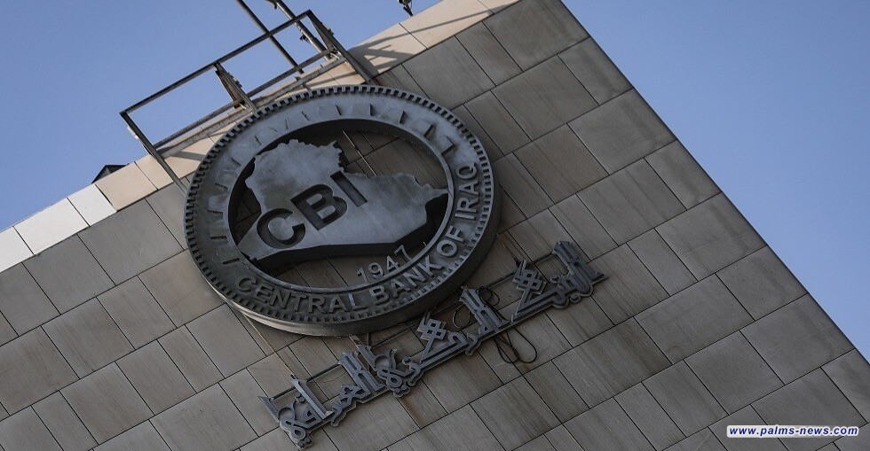 البنك المركزي يؤشر ارتفاع النفقات على حساب الإيرادات خلال 2025