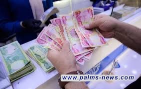 العمل تعلن إطلاق راتب المعين المتفرغ لشهر كانون الأول