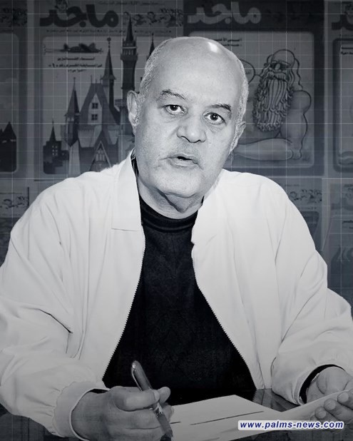 أحبه الأطفال عبر مجلة "ماجد".. رحيل الصحفي الكبير أحمد عمر