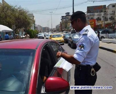 إستعلم عن غرامتك المرورية..