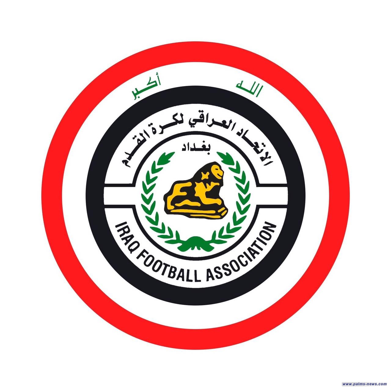 الاتحاد العراقيّ لكرة القدم يصدر بياناً بشراء حُقوق النقل التلفزيوني