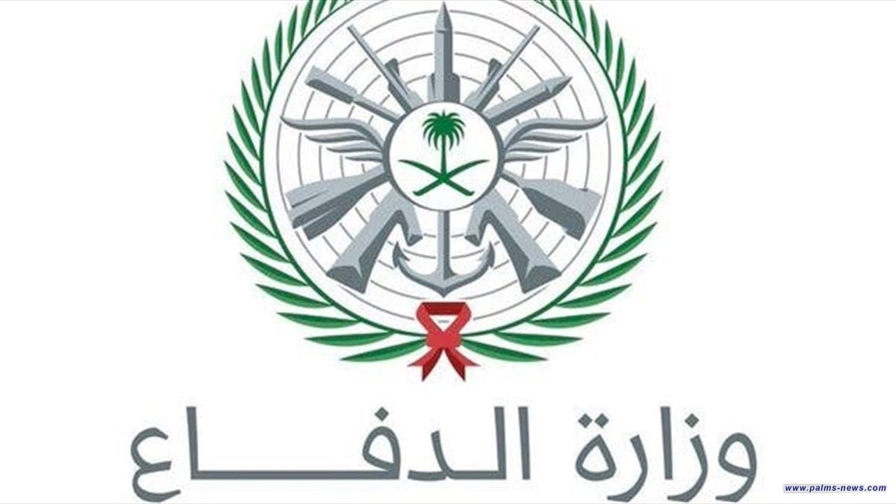 الدفاع السعودية تصدر بيانا حول القصف على مواقع الحشد بالعراق