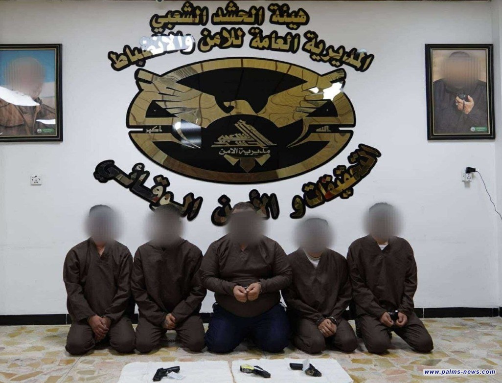 الإطاحة بمجموعة تنتحل صفة جهات رسمية في الحشد