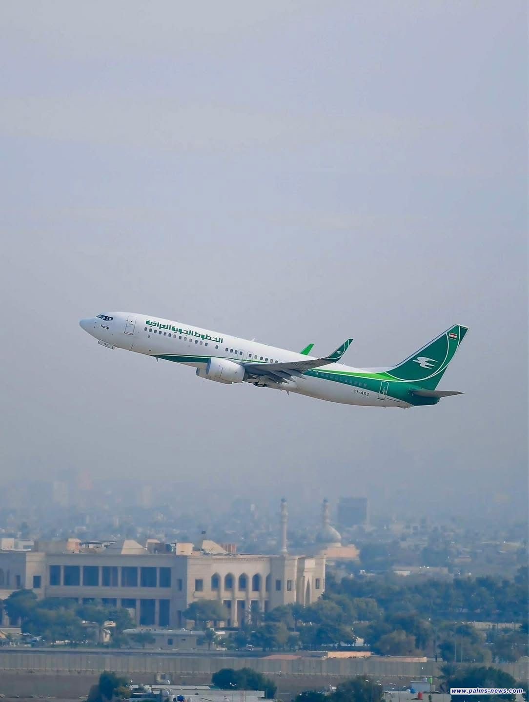 الخطوط الجوية العراقية تحقق مؤشرات تشغيلية متقدمة