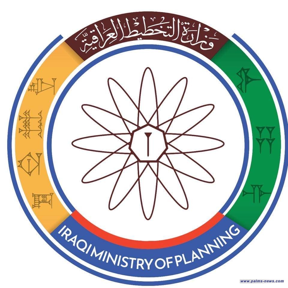 التخطيط تقرر أن يكون العشرين من تشرين الثاني المقبل موعداً نهائياً للتعداد السكاني