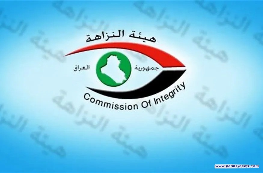 النزاهة تصدر بيانا بشأن التلوث البيئي في بغداد