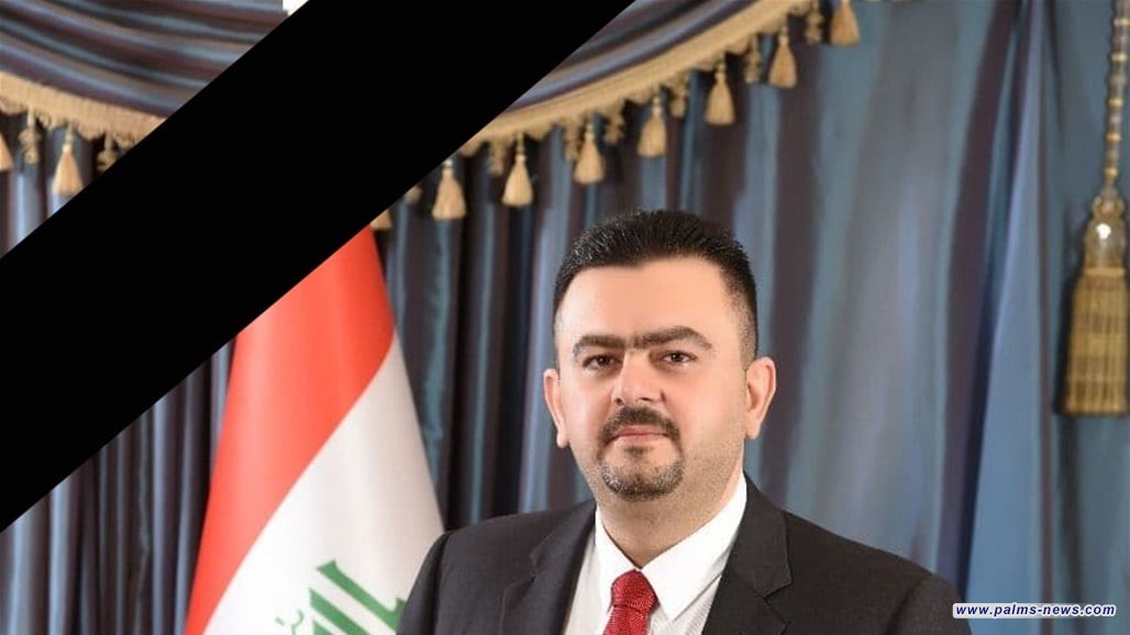 وفاة عضو مجلس النواب النائب محمد الكسنزان