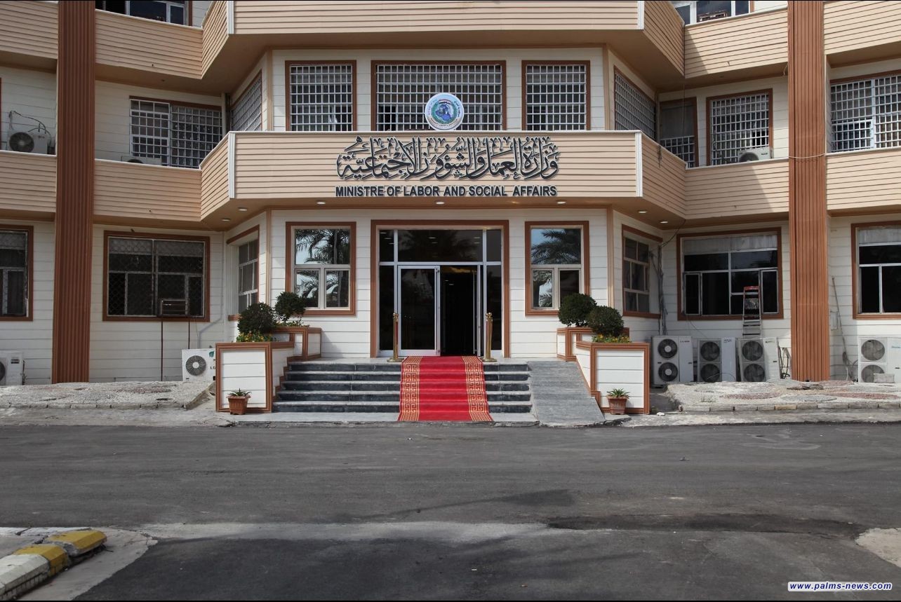 العمل تعلن اطلاق راتب المعين المتفرغ لشهر أيار