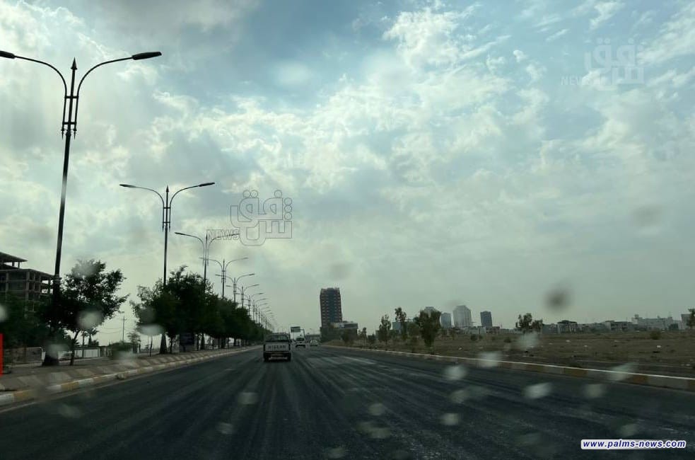 العراق على موعد مع المطر قُبيل عيد الفطر