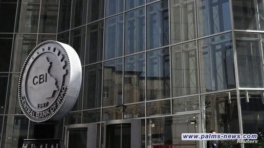 المركزي العراقي يحذر من عمليات شراء وهمية للدولار