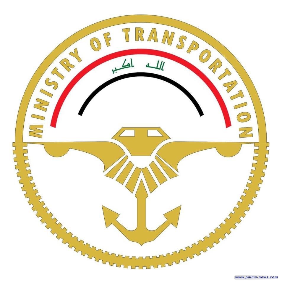 النقل : أنظمة الاتصالات بالمطارات العراقية لم تتأثر بالخلل العالمي