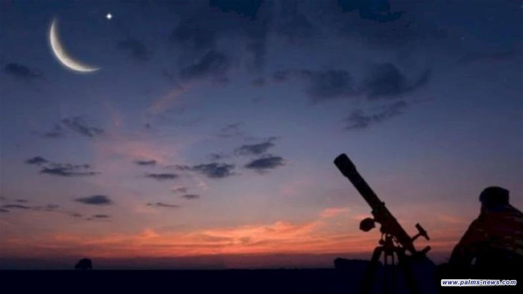 الفلك الدولي يحدد موعد عيد الفطر