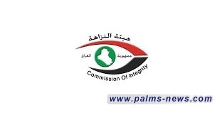 النزاهة تنفي ترشيح رئيسها لرئاسة مجلس الوزراء