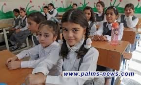التربية تعلن عودة 5 آلاف طالب في ميسان إلى المدارس