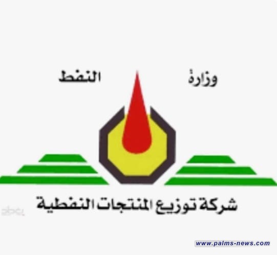 بطاقة وقودية خاصة بتجهيز النفط الأبيض للمواطنين