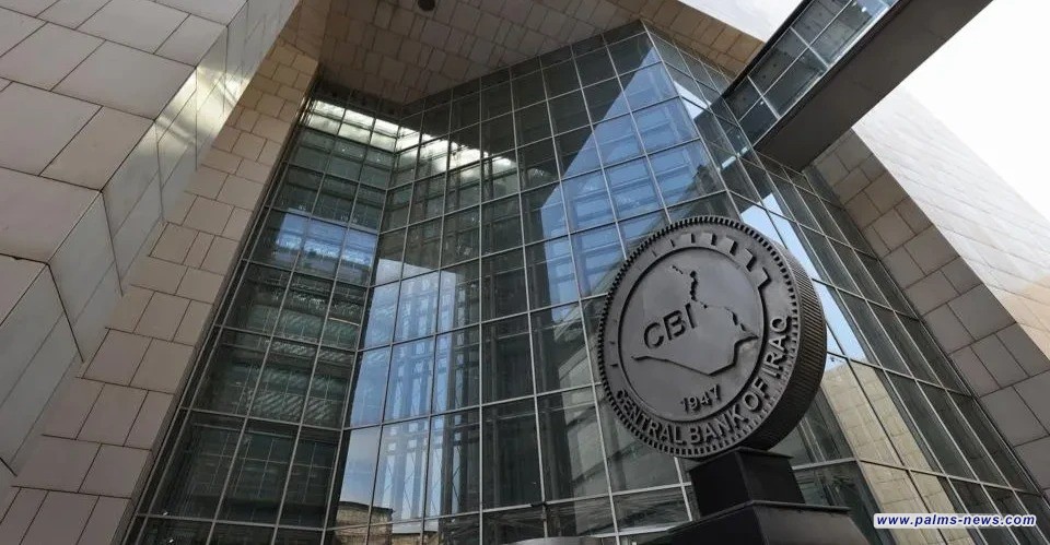 العراق يحتل المرتبة الـ 28 عالمياً باحتياطيات النقد الأجنبي عند 85 مليار دولار