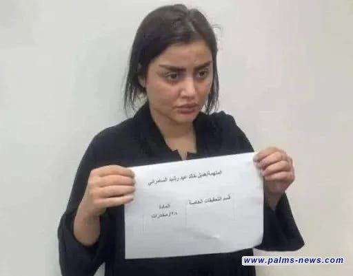 توضيح رسمي حول مصير هديل خالد المعروفة ب"أم اللول"