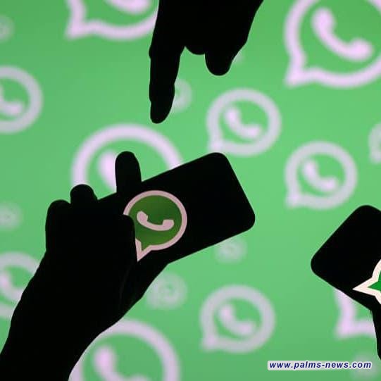 التلفزيون الإيراني يوجه المواطنين الإيرانيين بحذف تطبيق "واتساب" من هواتفهم..