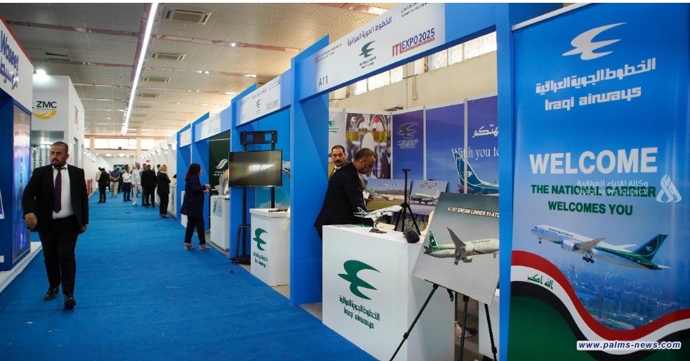 التجارة تحدد موعد انطلاق معرض بغداد الدولي بدورته الـ49