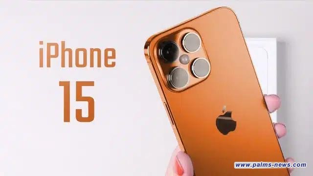 "آيفون 15" أغلى هاتف تنتجه "آبل"