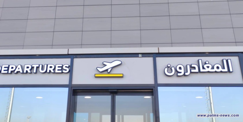 العراق يمدد إغلاق أجوائه 72 ساعة إضافية