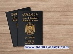 الجواز العراقي يحتل المرتبة الـ(101) بقائمة أفضل جوازات السفر في العالم