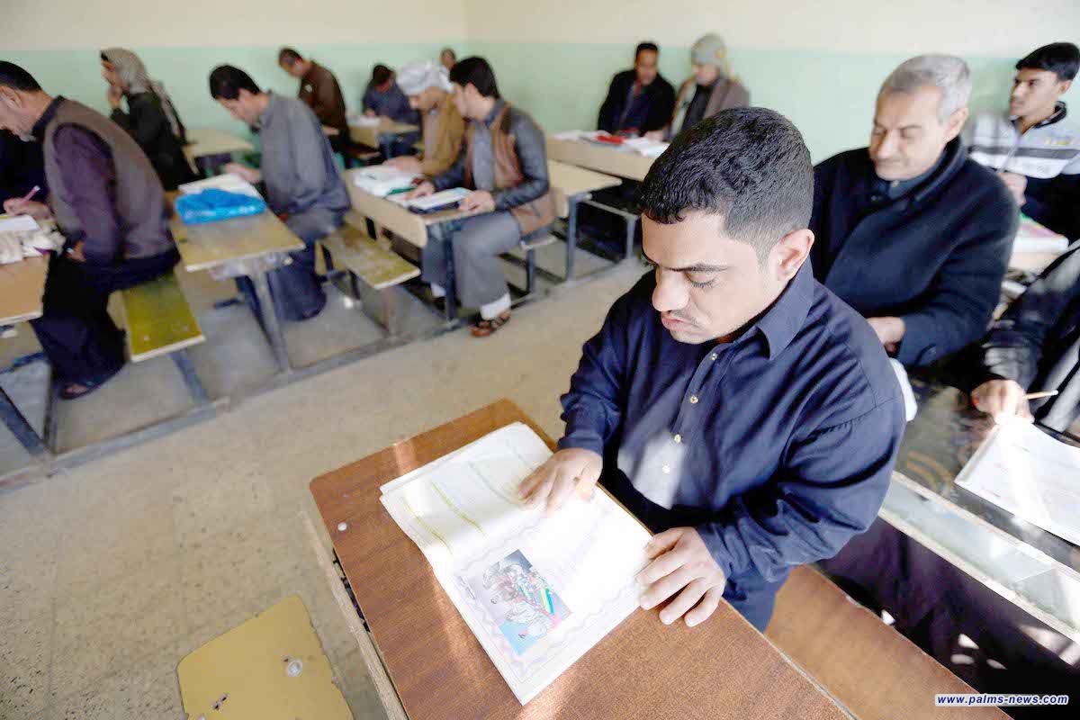 830 مركزاً لمحو الأمية و41 ألف مستفيد في العراق