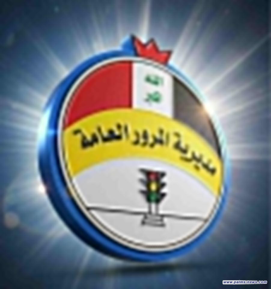 المرور تعلن تفعيل الغرامات الإلكترونية وإطلاق المرحلة الثالثة الشهر المقبل