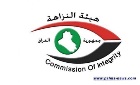 النزاهة تعلن عن حملة كبرى للإبلاغ عن تضخم الأموال