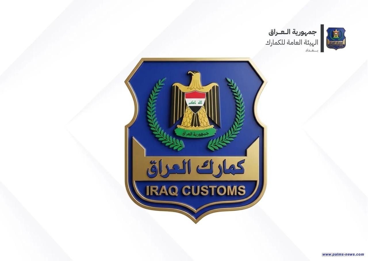 هيئة الكمارك تنفي فرض أي رسوم أو ضرائب جديدة على حليب الأطفال بنسبة 500%.